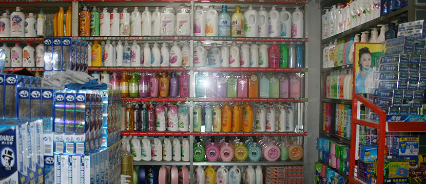 众益日用百货 品质生活，源于点滴细节