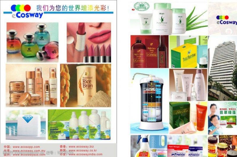 日用百货的精选指南 如何通过图片素材提升居家生活品质