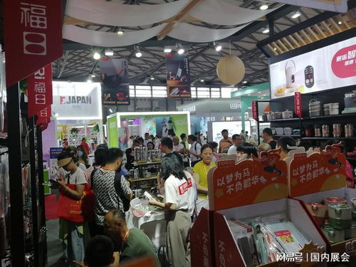 2024年上海大型日用商品百货展即将开幕，引领行业新风尚